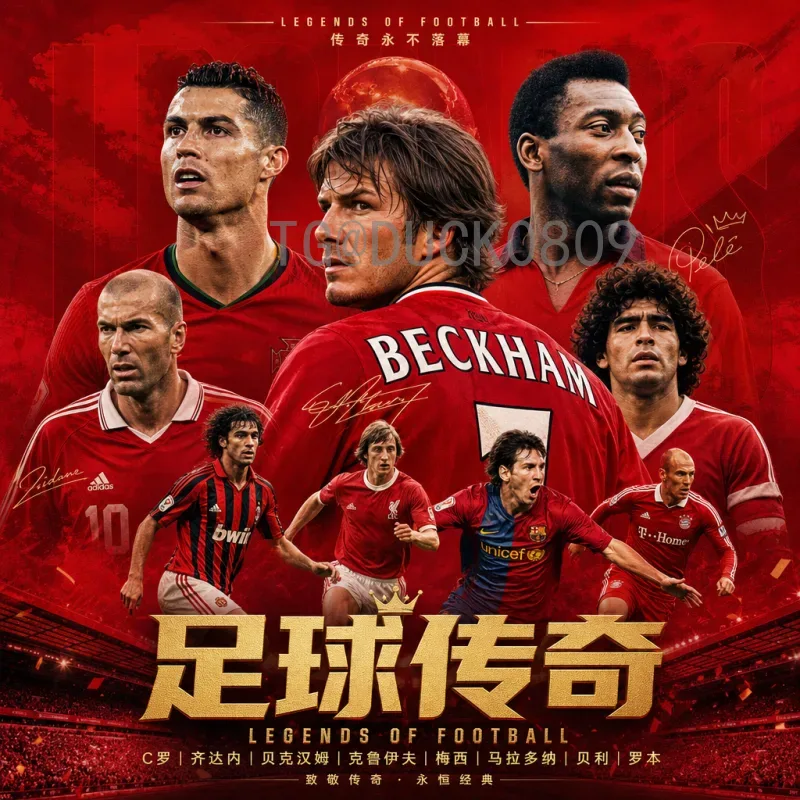 今日赛事2026世界杯在线直播：精彩预选赛不容错过