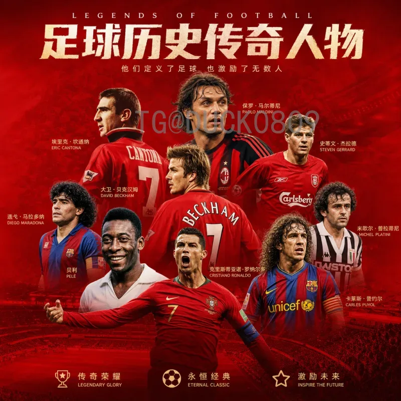 详细2026世界杯巴西队名单展望：桑巴军团阵容深度解析与核心球员预测