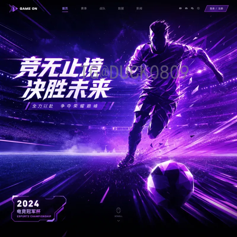 世界杯小组赛即时比分首页：实时更新，洞察赛场风云