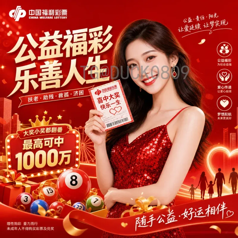 官方2026年美加墨世界杯小组赛直播指南：赛程、平台与观赛技巧